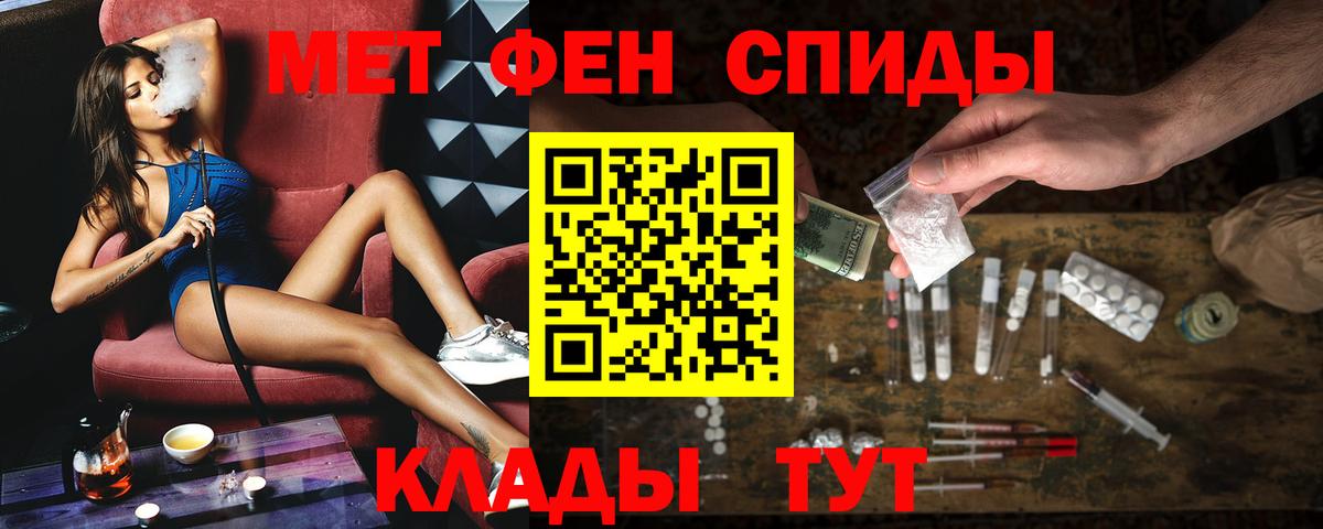 АМФ  АМФЕТАМИН  Нальчик  Amphetamine Розовый  Вход с VPN 