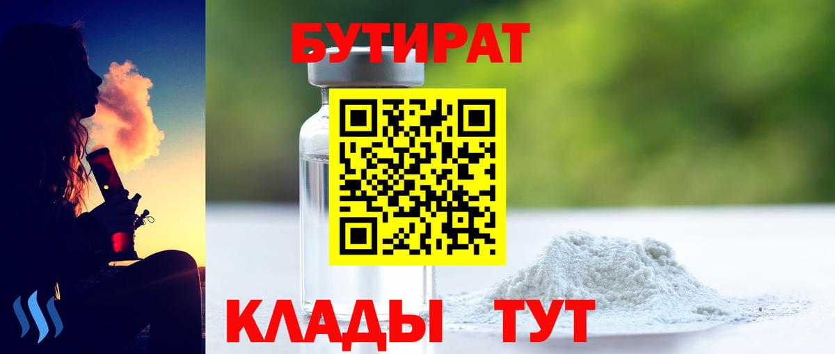 Конопля  Cocaine  Мефедрон   АМФ   Нальчик  НБОМе  Вход с VPN  ГАШИШ  Экстази 