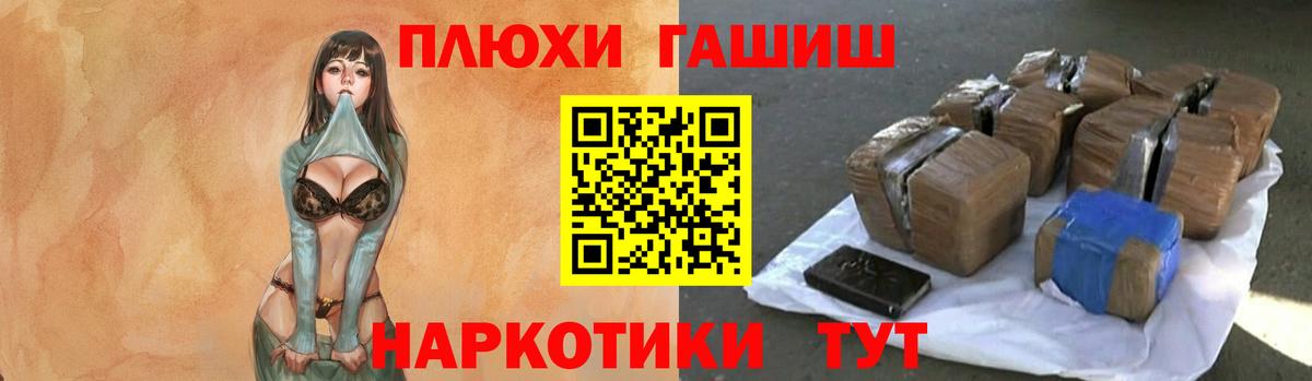 ГАШИШ AMNESIA HAZE Нальчик