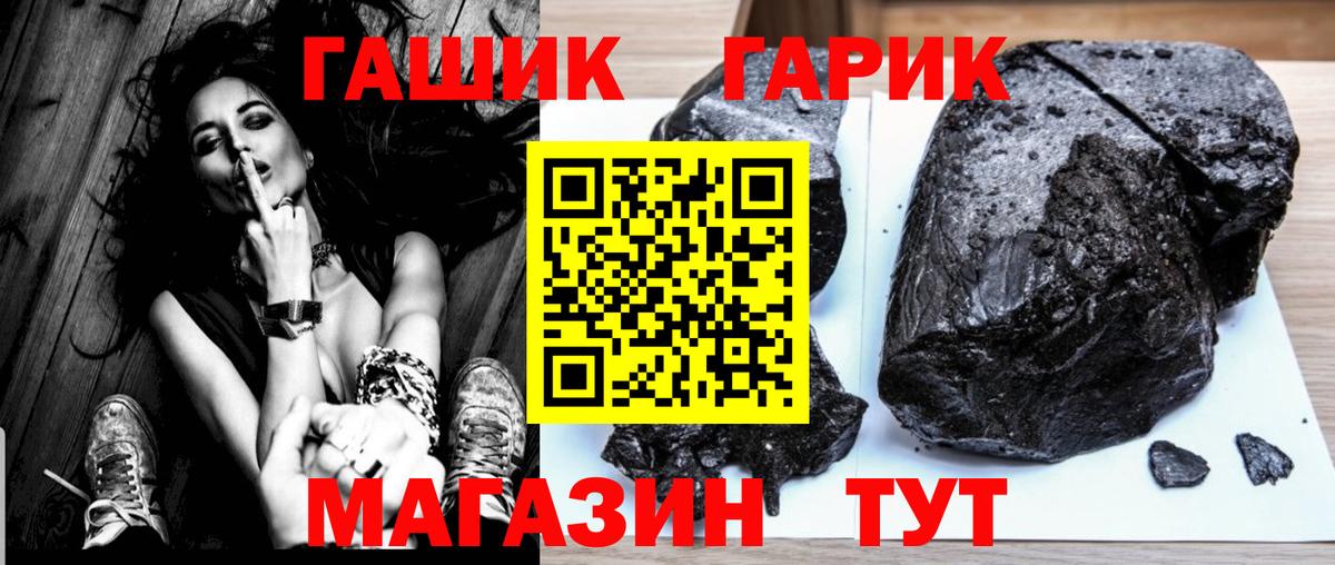 Гашиш убойный  ГАШИШ Cannabis  Нальчик  Вход с VPN 