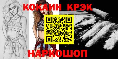 экстази Донской