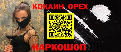 гашик Донецк