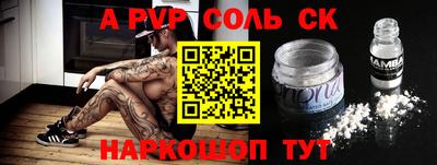 экстази Донской