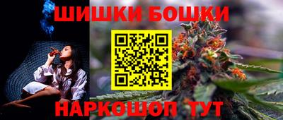 гашик Донецк