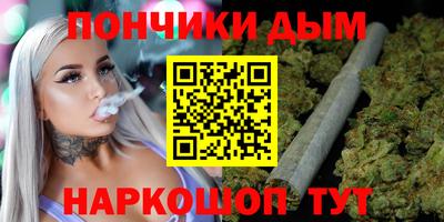 гашик Донецк
