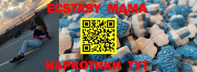 экстази Донской