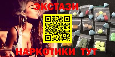 гашик Донецк