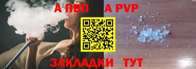 spice Дубна