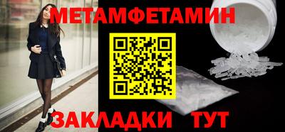 гашик Донецк