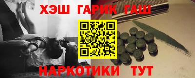 гашик Донецк