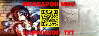 гашик Донецк