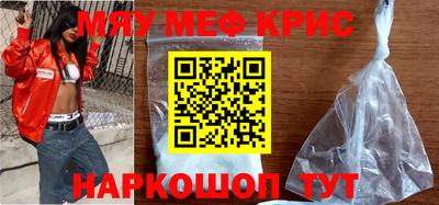 spice Дубна