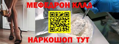гашик Донецк