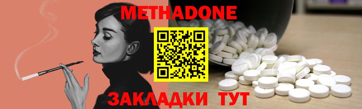 ссылка на мегу tor  Вход с VPN  Нальчик  Метадон VHQ 