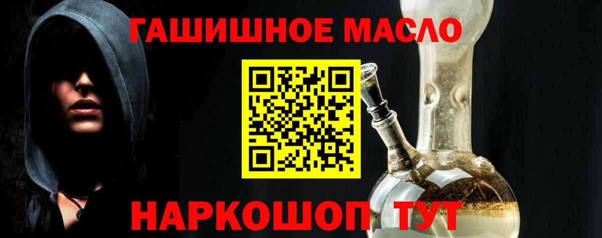 Нальчик  Дистиллят ТГК концентрат  Вход с VPN 