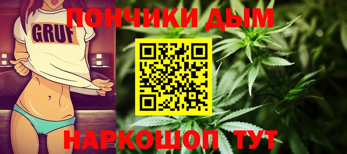 Канабис индика  Марихуана MAZAR  Вход с VPN  Бошки марихуана тримм  Нальчик 