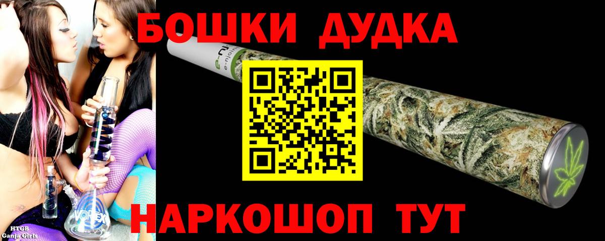 Марихуана AK-47 Нальчик